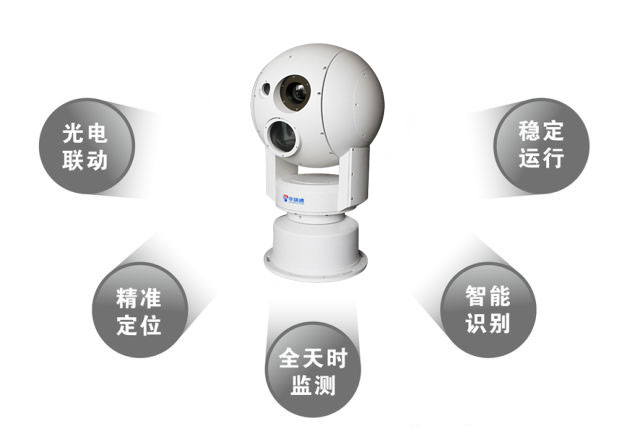 邊防，邊境、海域、港口視頻監(jiān)控為什么多數(shù)選擇光電跟蹤云臺監(jiān)控球機？