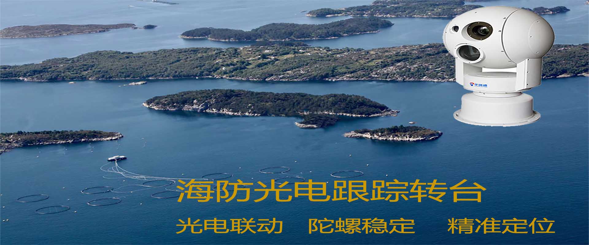 清明火災(zāi)高發(fā)期，關(guān)于自然保護(hù)區(qū)監(jiān)控系統(tǒng)布設(shè)方案，森林防火監(jiān)測方案的實(shí)施策略